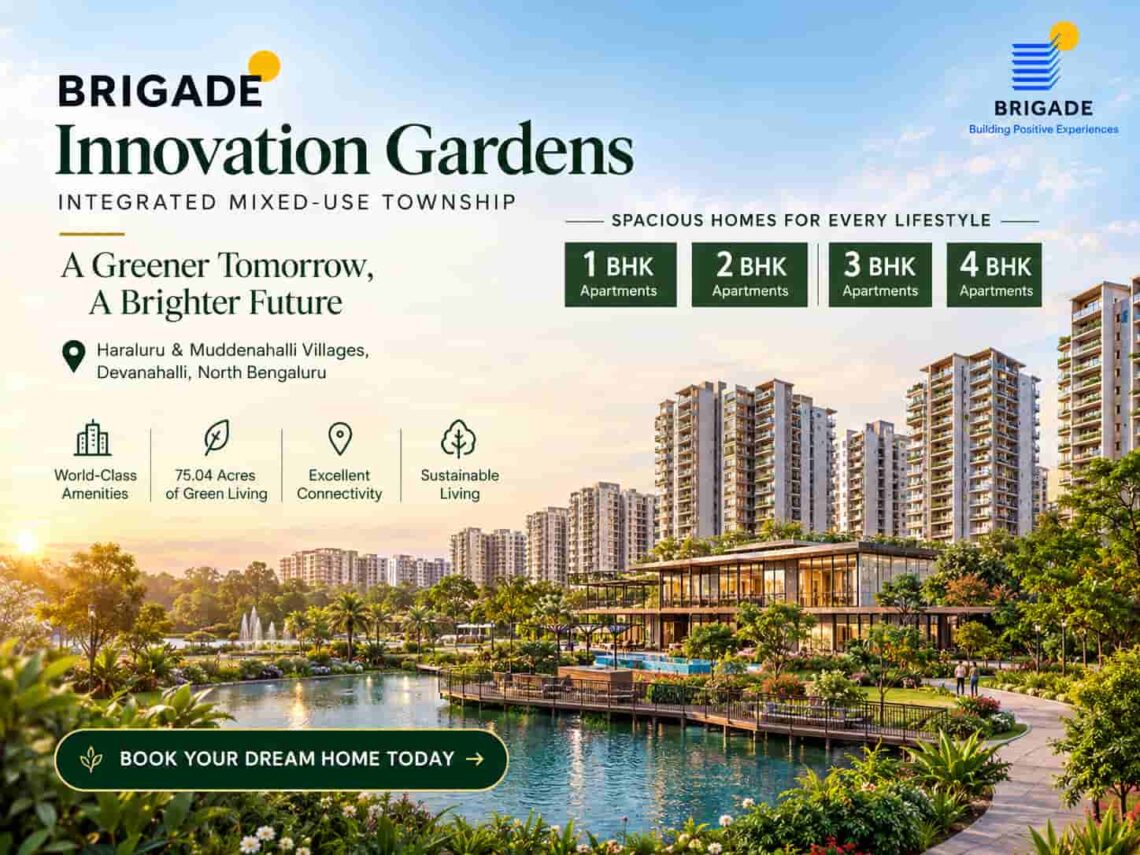 brigade innovation gardens banner 3
